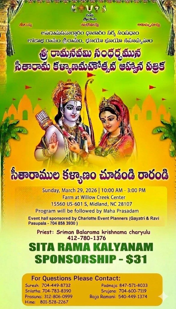 Hindu Priest Balaram